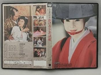 ■水戸黄門 DVDBOX 第2・3・5・7・10～13・20部下・かげろう忍法帖 お色気 水戸黄門 かげろう忍法帖 DVDボックス4枚組 由美かおる